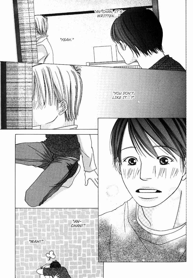 Page 23 Chapter 2 Hachimitsu no Aji