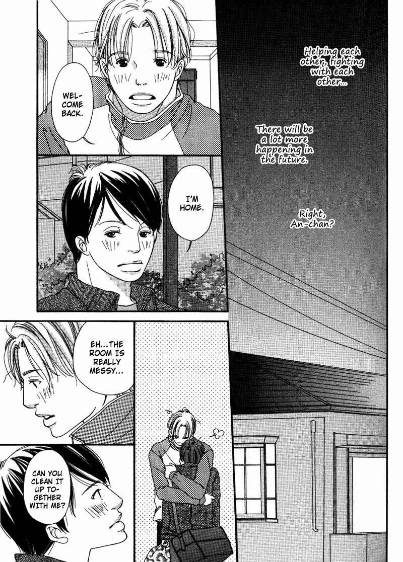 Page 33 Chapter 2 Hachimitsu no Aji