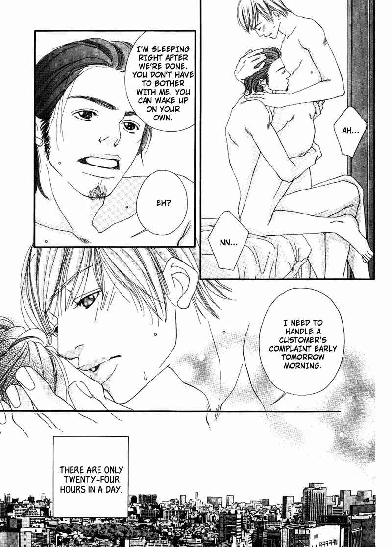 Page 11 Chapter 5 Hachimitsu no Aji
