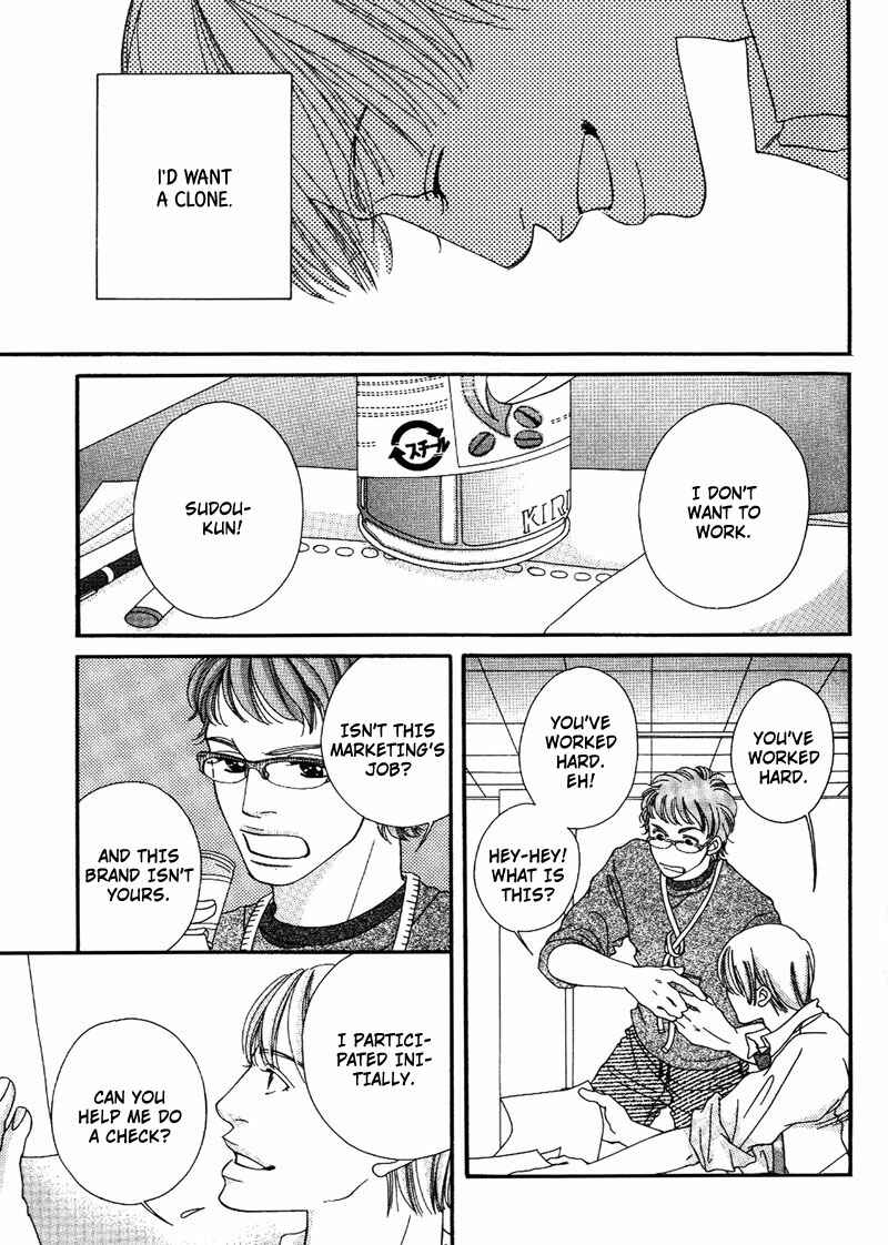 Page 13 Chapter 5 Hachimitsu no Aji