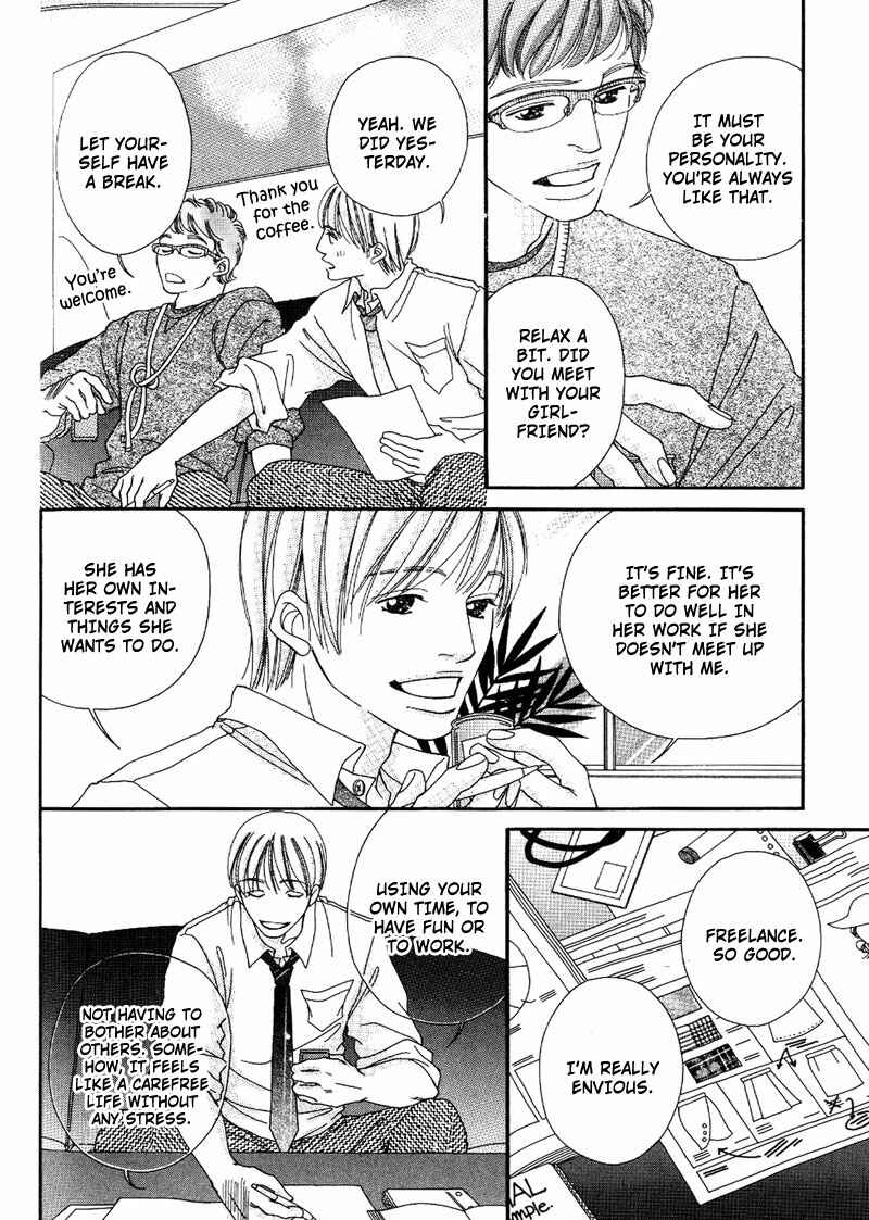 Page 14 Chapter 5 Hachimitsu no Aji