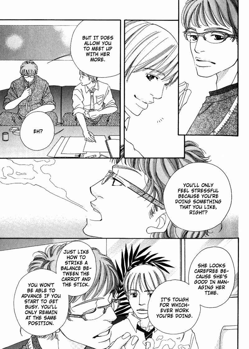 Page 15 Chapter 5 Hachimitsu no Aji