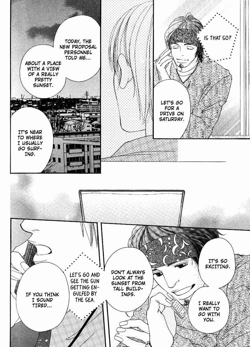 Page 24 Chapter 5 Hachimitsu no Aji