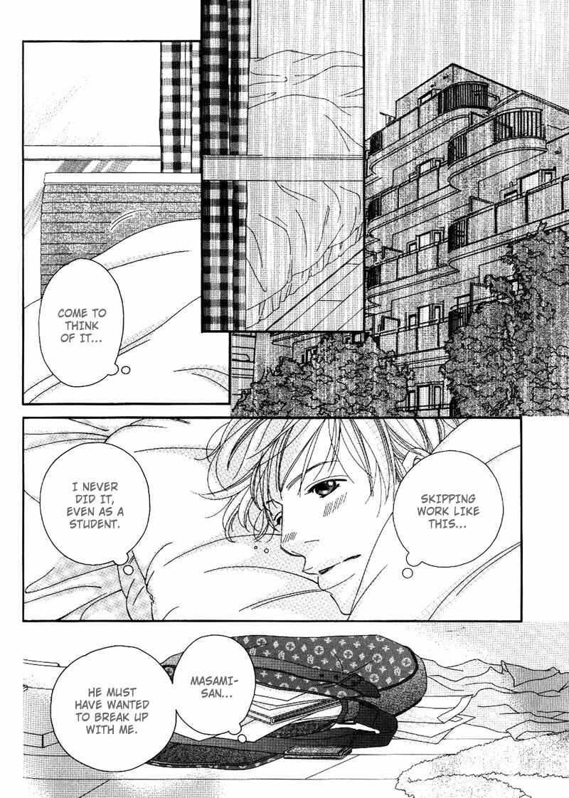 Page 28 Chapter 5 Hachimitsu no Aji