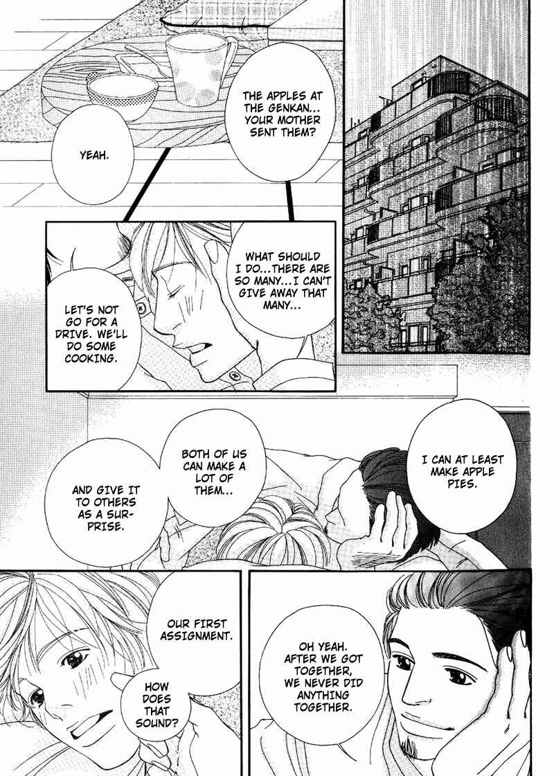 Page 33 Chapter 5 Hachimitsu no Aji
