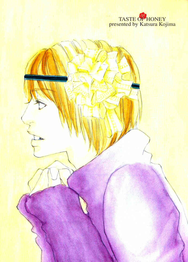 Page 4 Chapter 5 Hachimitsu no Aji