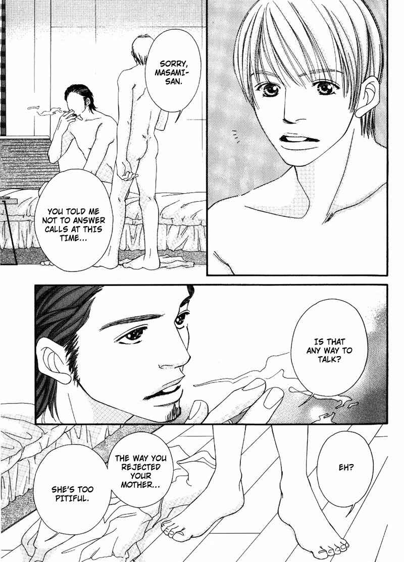 Page 9 Chapter 5 Hachimitsu no Aji