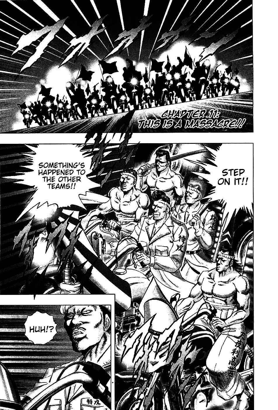 Page 1 Chapter 11 Akatsuki!! Otokojuku