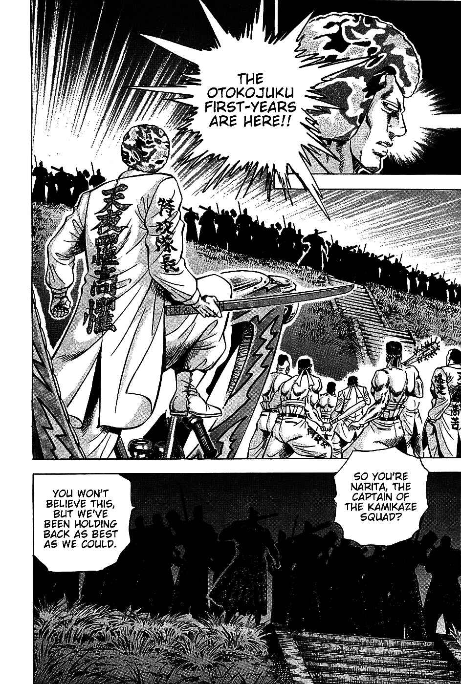 Page 12 Chapter 11 Akatsuki!! Otokojuku