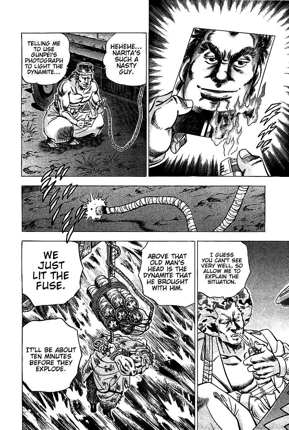 Page 16 Chapter 11 Akatsuki!! Otokojuku