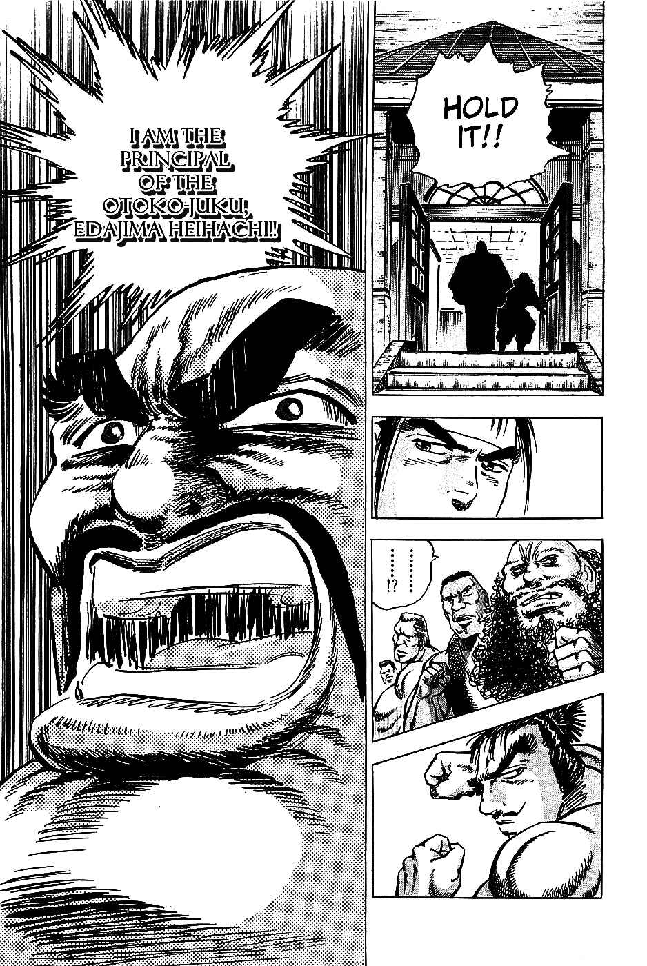 Page 11 Chapter 5 Akatsuki!! Otokojuku