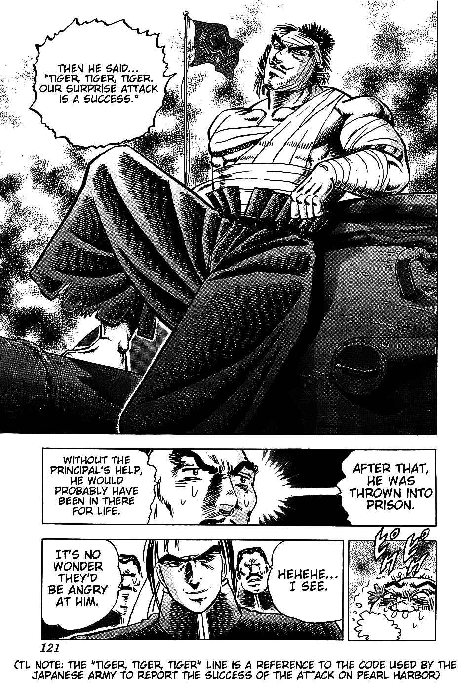 Page 7 Chapter 5 Akatsuki!! Otokojuku