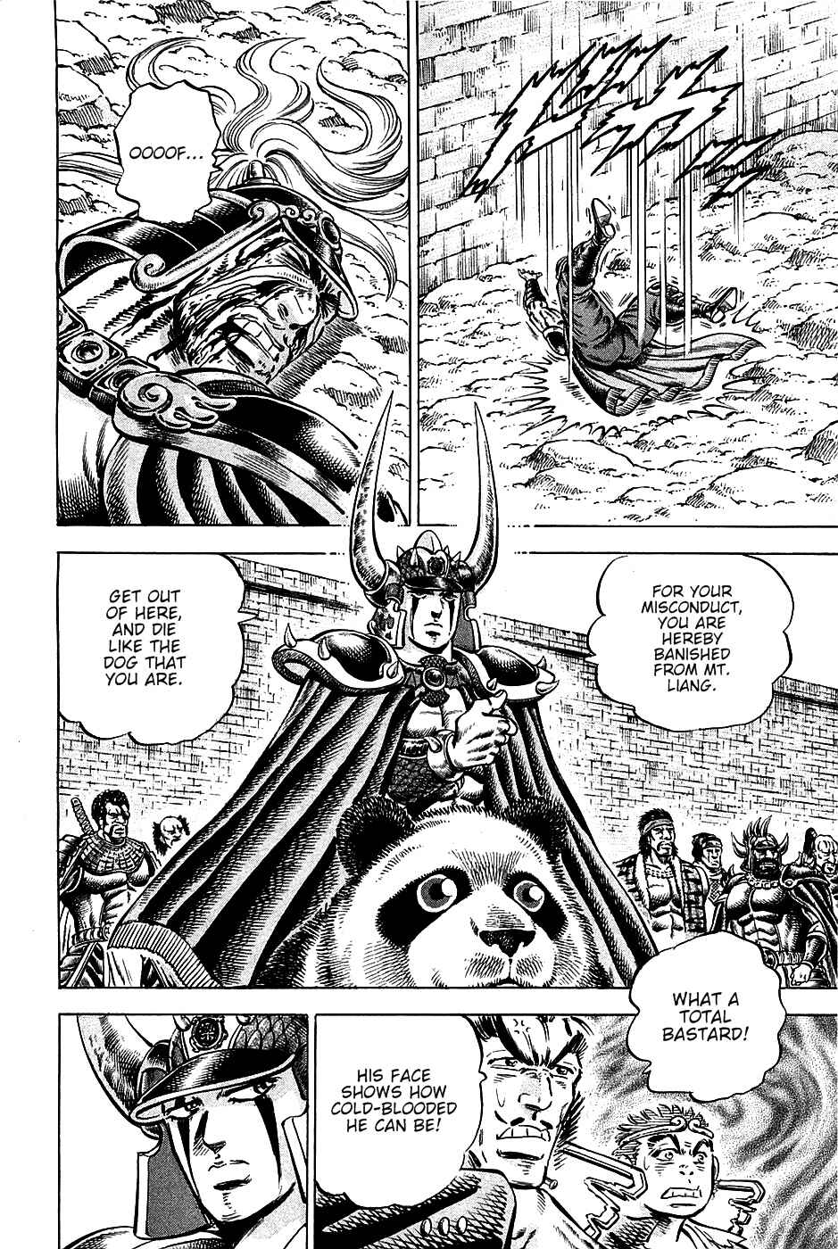 Page 11 Chapter 92 Akatsuki!! Otokojuku