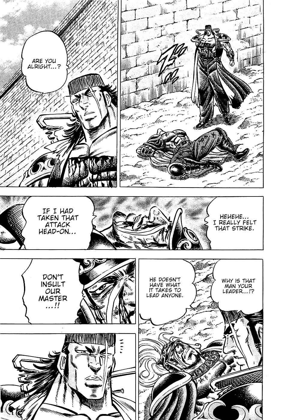 Page 18 Chapter 92 Akatsuki!! Otokojuku