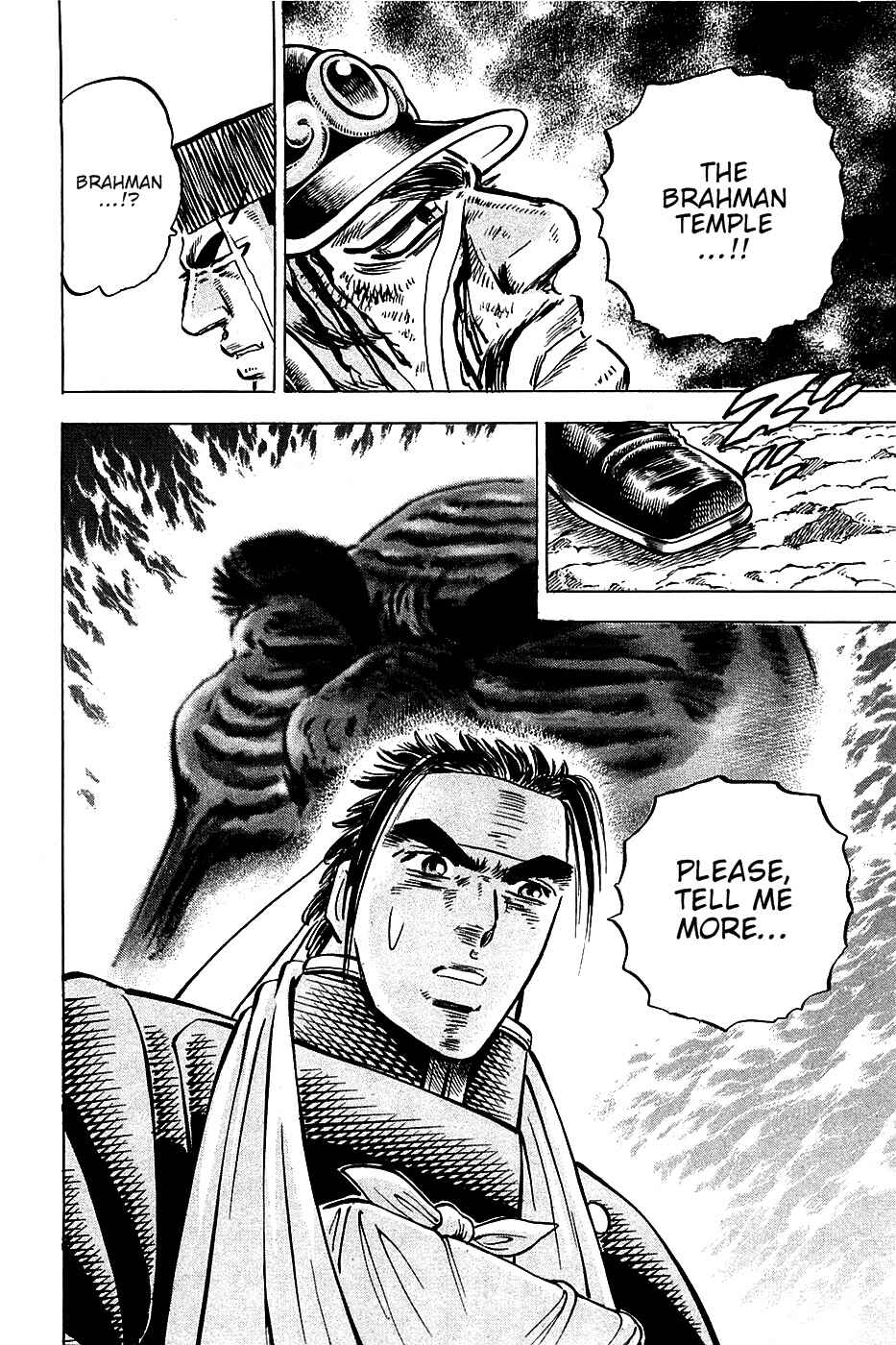 Page 21 Chapter 92 Akatsuki!! Otokojuku