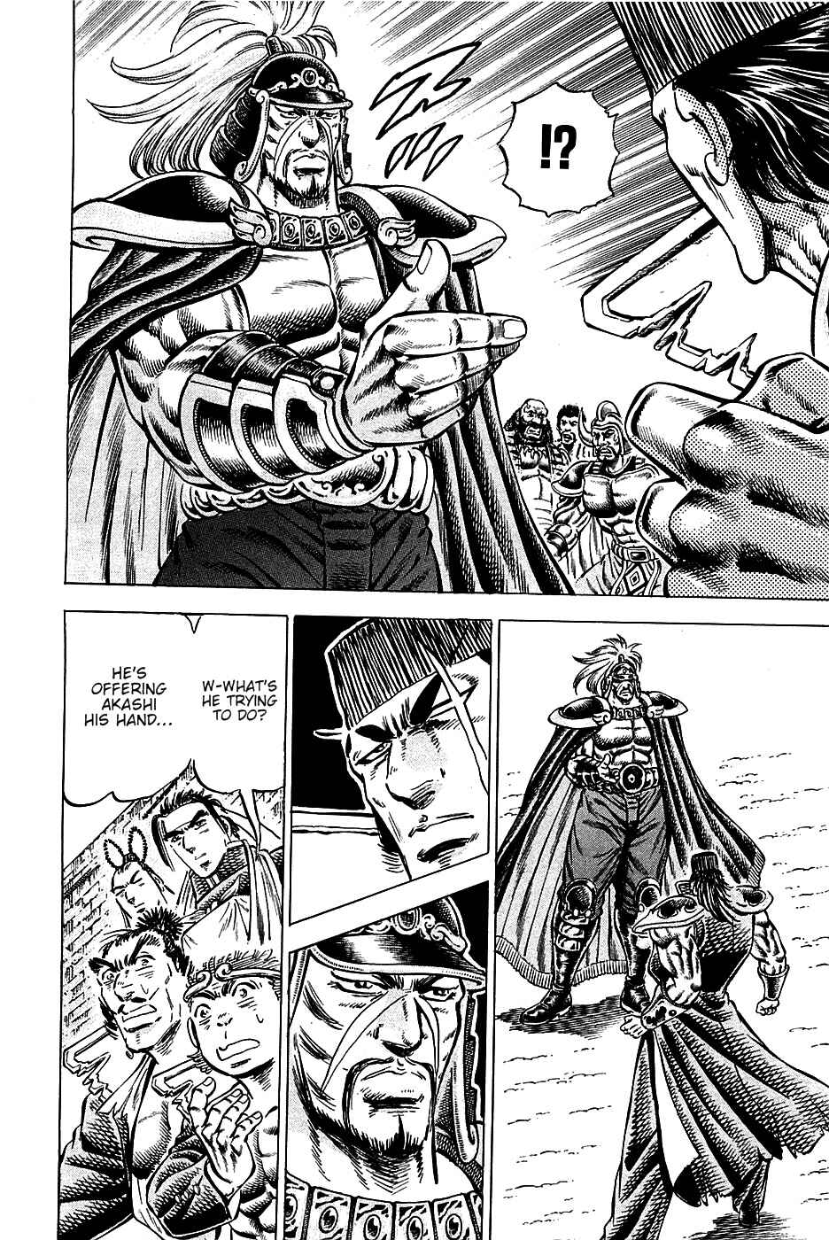 Page 5 Chapter 92 Akatsuki!! Otokojuku