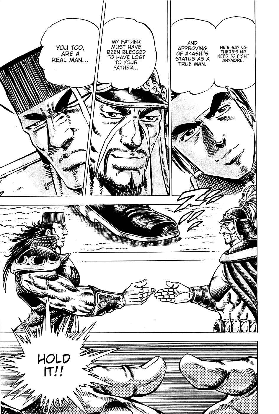 Page 6 Chapter 92 Akatsuki!! Otokojuku