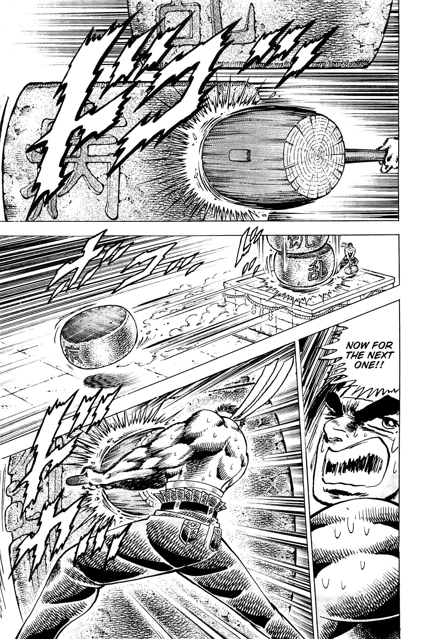 Page 10 Chapter 193 Akatsuki!! Otokojuku