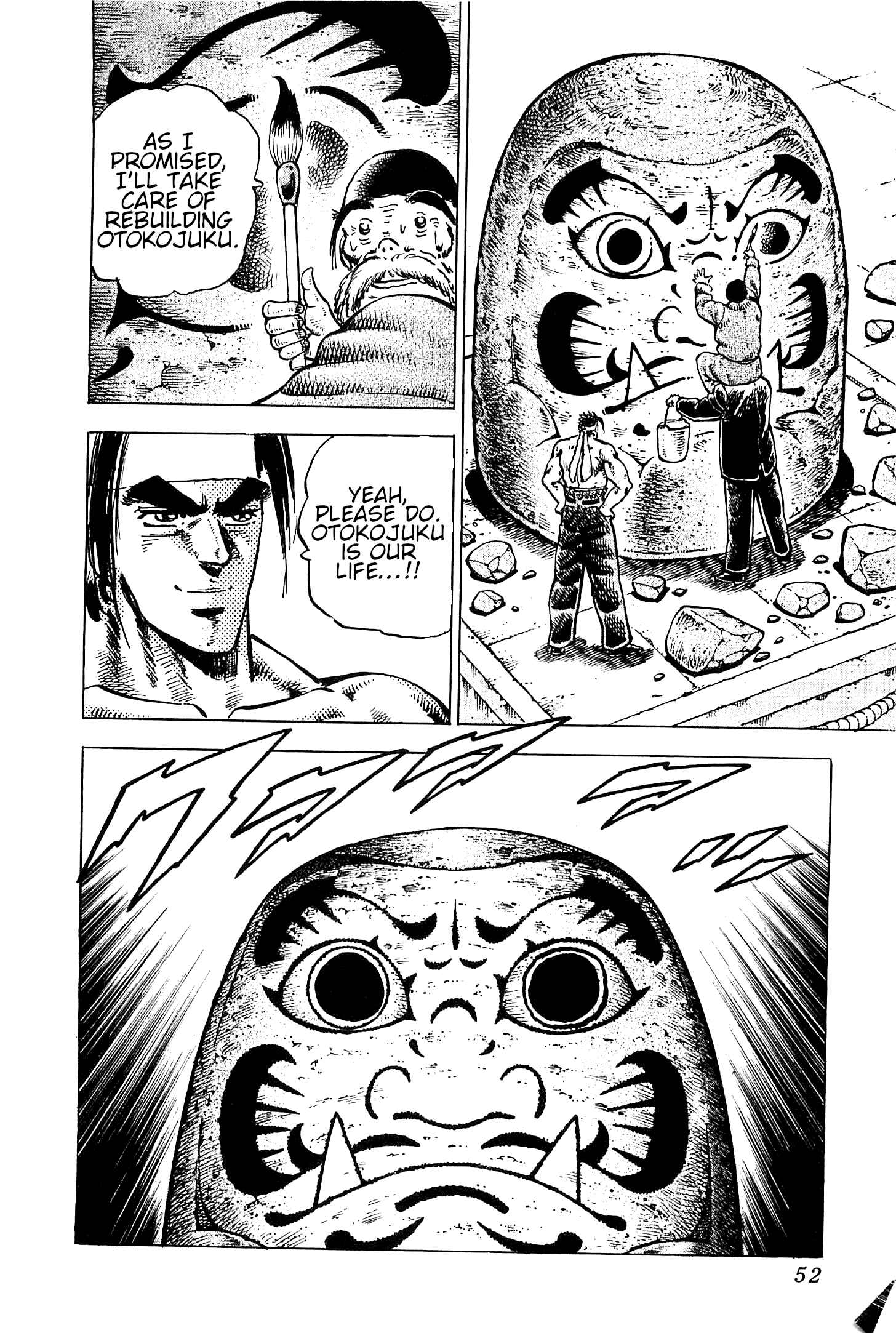 Page 24 Chapter 193 Akatsuki!! Otokojuku
