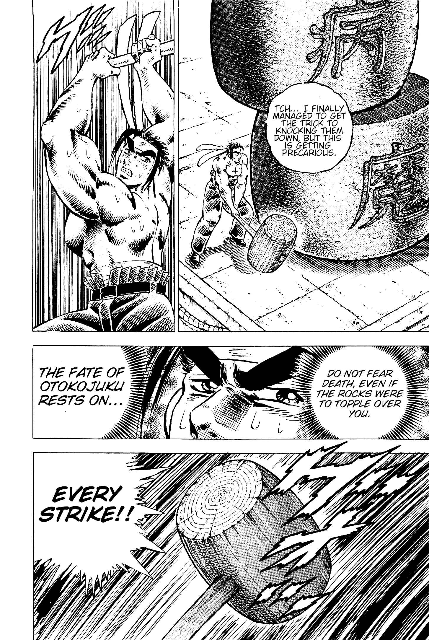 Page 7 Chapter 193 Akatsuki!! Otokojuku