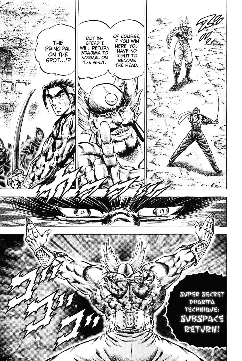 Page 15 Chapter 124 Akatsuki!! Otokojuku