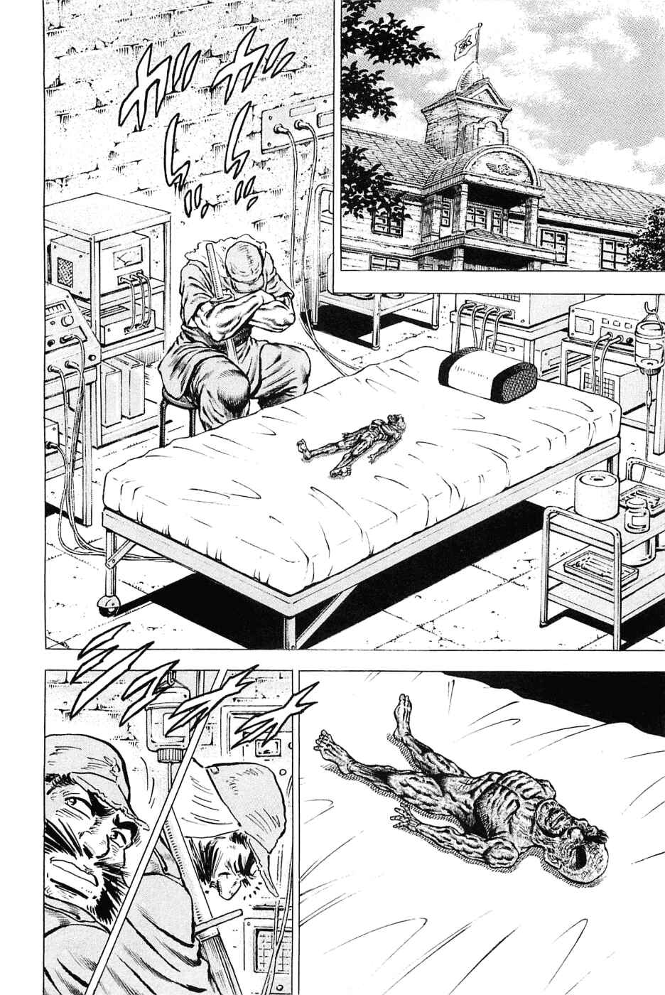 Page 16 Chapter 124 Akatsuki!! Otokojuku