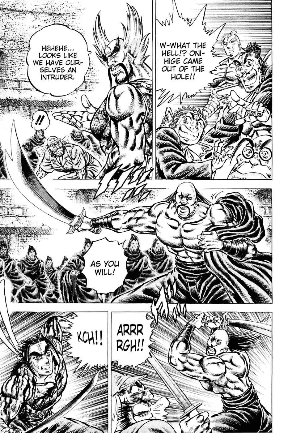 Page 21 Chapter 124 Akatsuki!! Otokojuku
