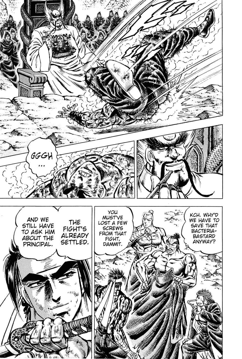 Page 7 Chapter 124 Akatsuki!! Otokojuku