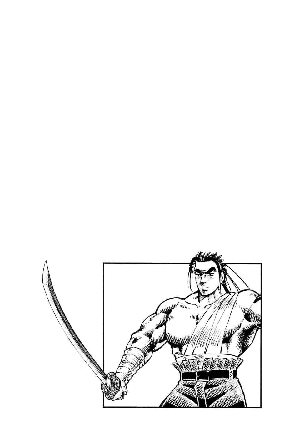 Page 26 Chapter 188 Akatsuki!! Otokojuku