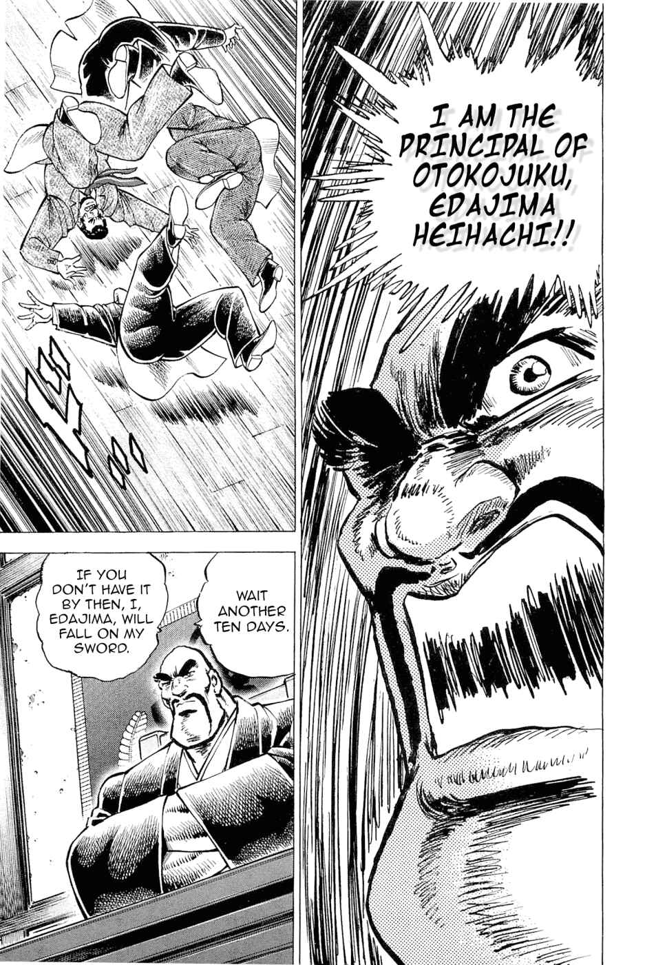 Page 5 Chapter 188 Akatsuki!! Otokojuku