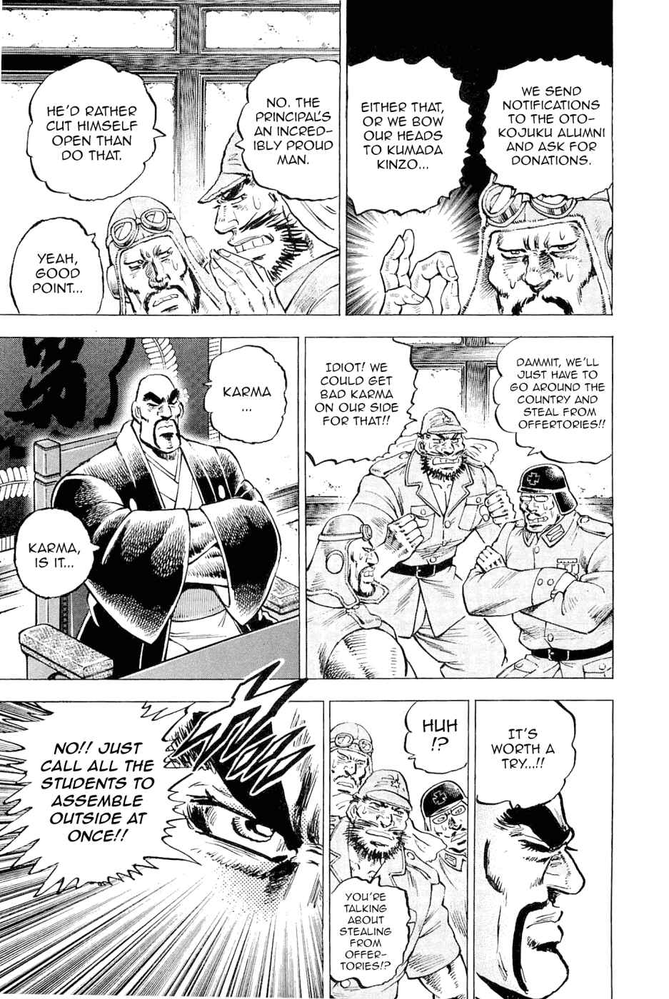 Page 7 Chapter 188 Akatsuki!! Otokojuku