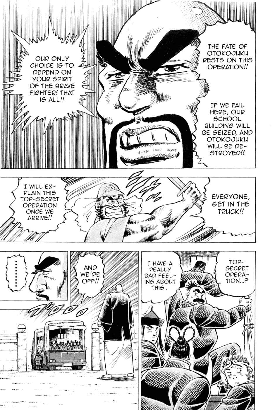 Page 9 Chapter 188 Akatsuki!! Otokojuku