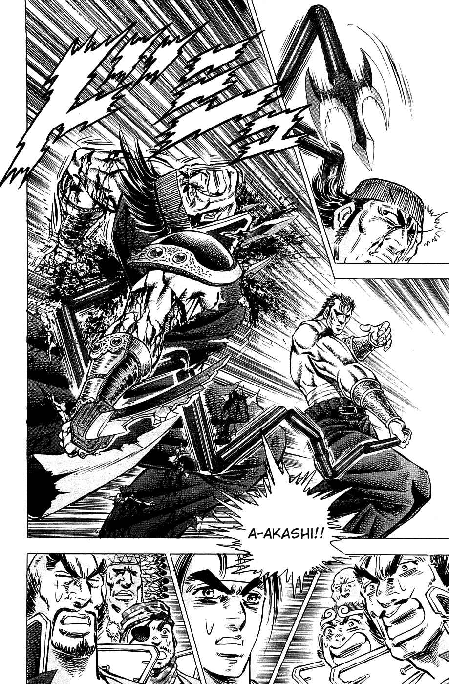 Page 11 Chapter 63 Akatsuki!! Otokojuku