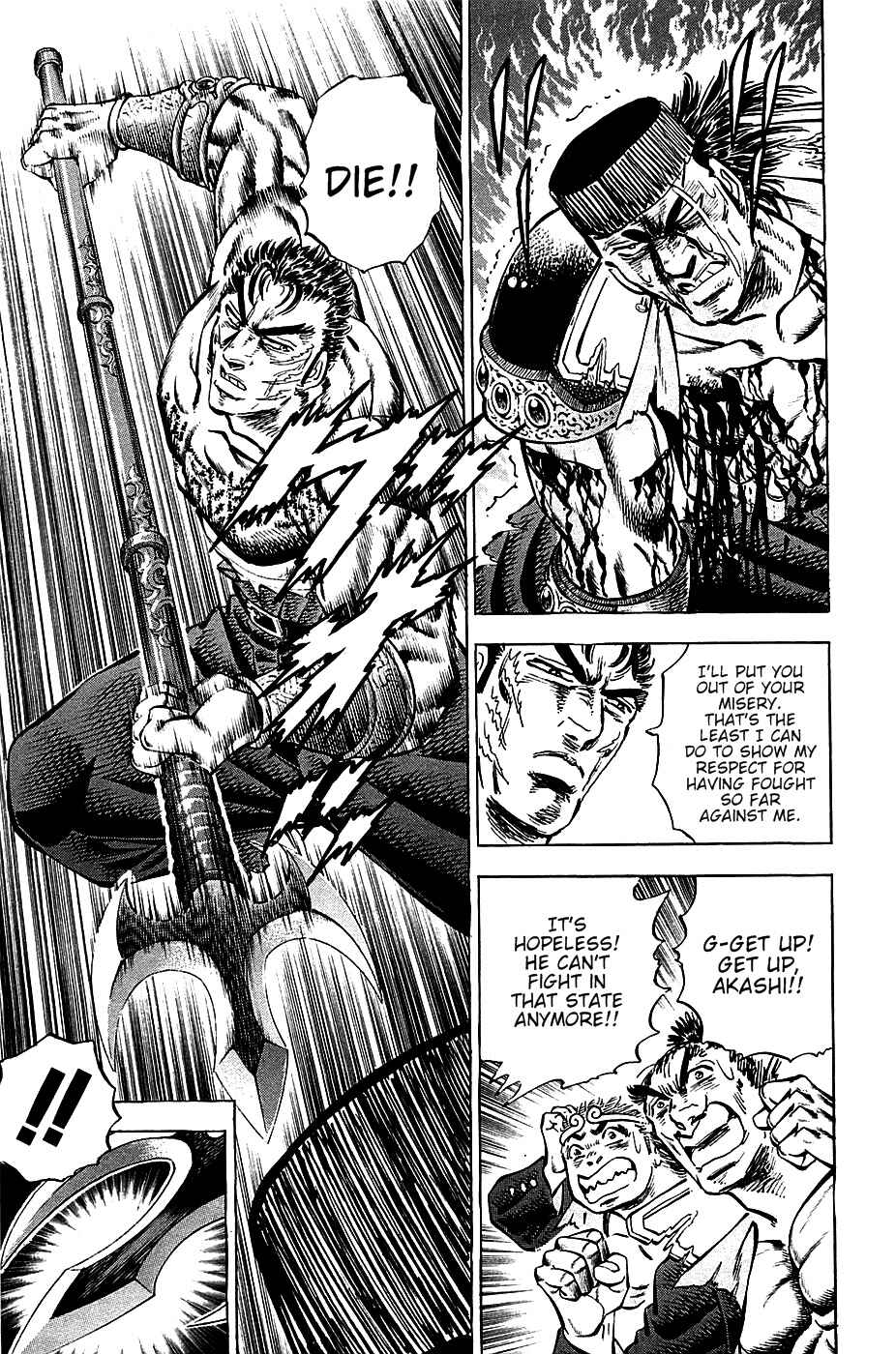 Page 14 Chapter 63 Akatsuki!! Otokojuku