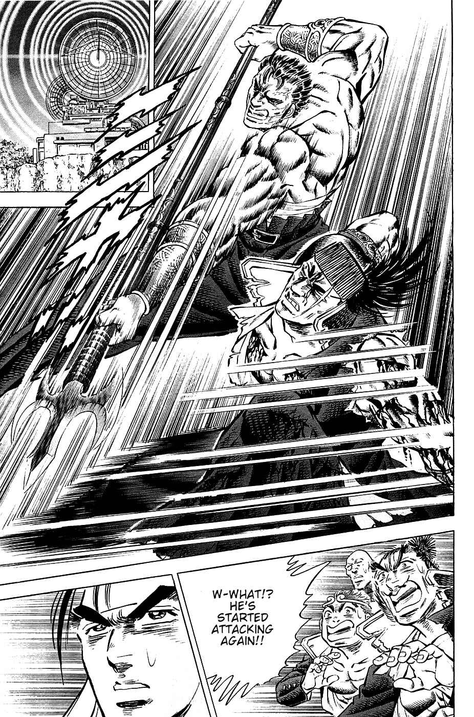 Page 20 Chapter 63 Akatsuki!! Otokojuku