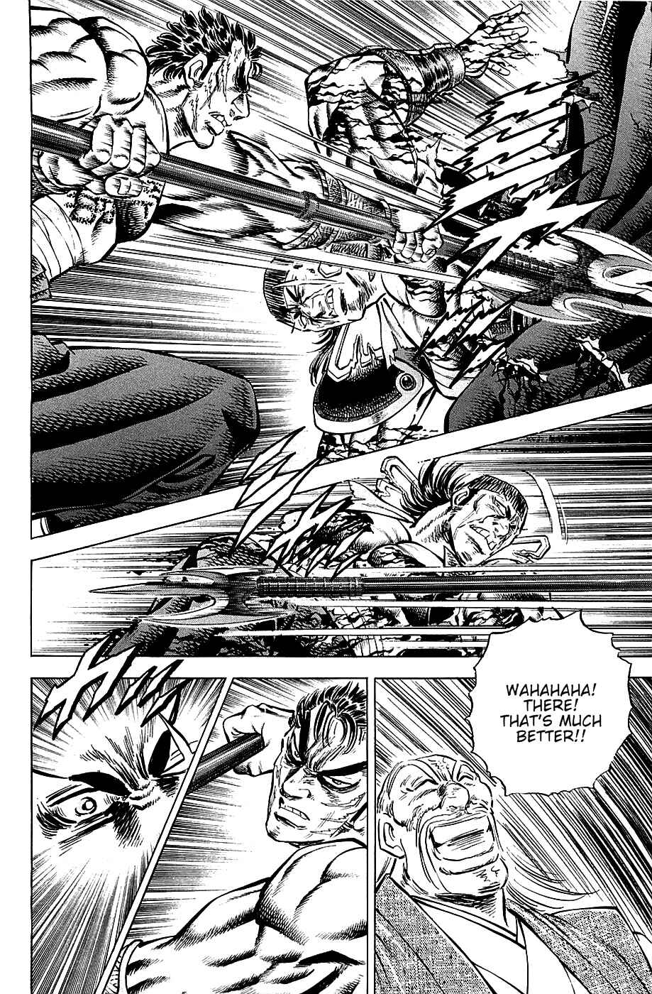 Page 21 Chapter 63 Akatsuki!! Otokojuku