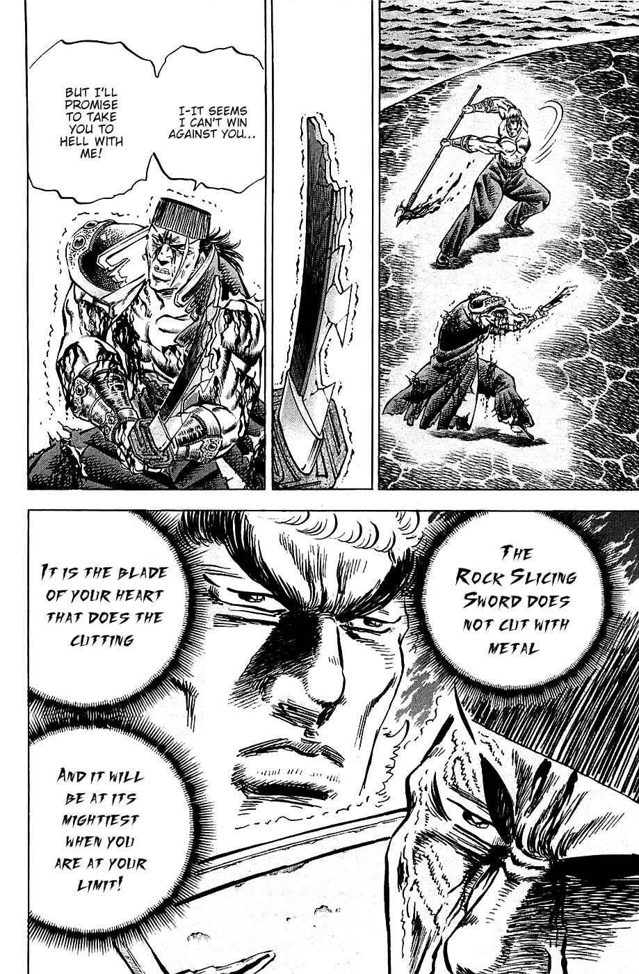 Page 23 Chapter 63 Akatsuki!! Otokojuku