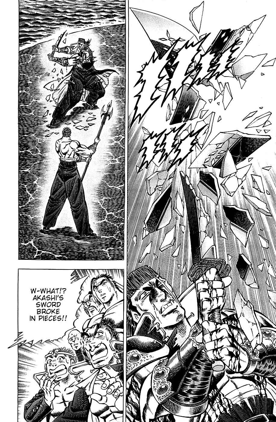 Page 6 Chapter 63 Akatsuki!! Otokojuku