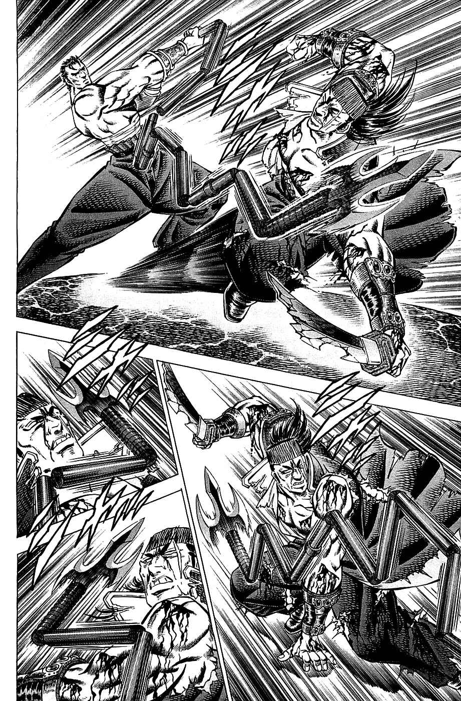 Page 9 Chapter 63 Akatsuki!! Otokojuku