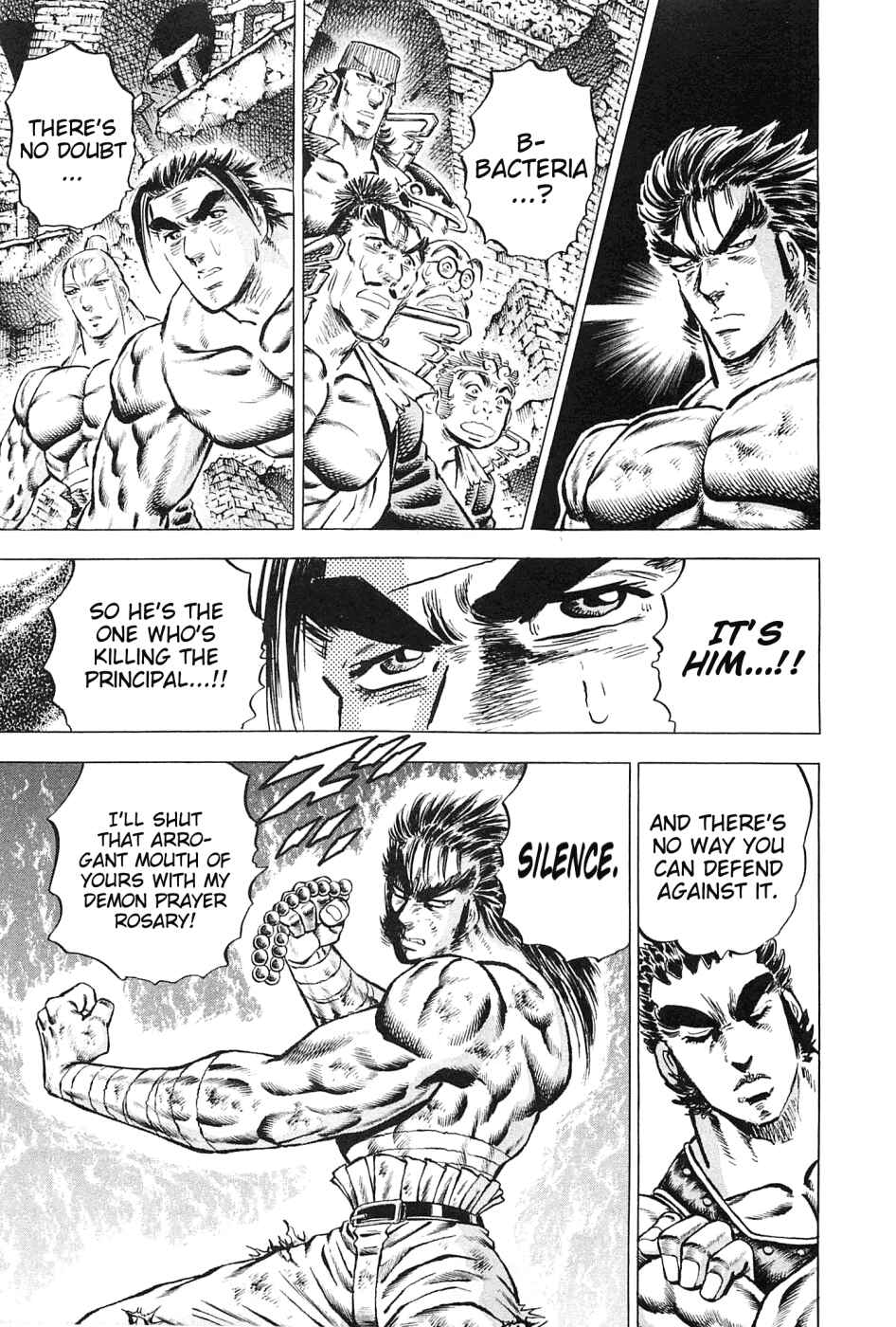 Page 13 Chapter 119 Akatsuki!! Otokojuku