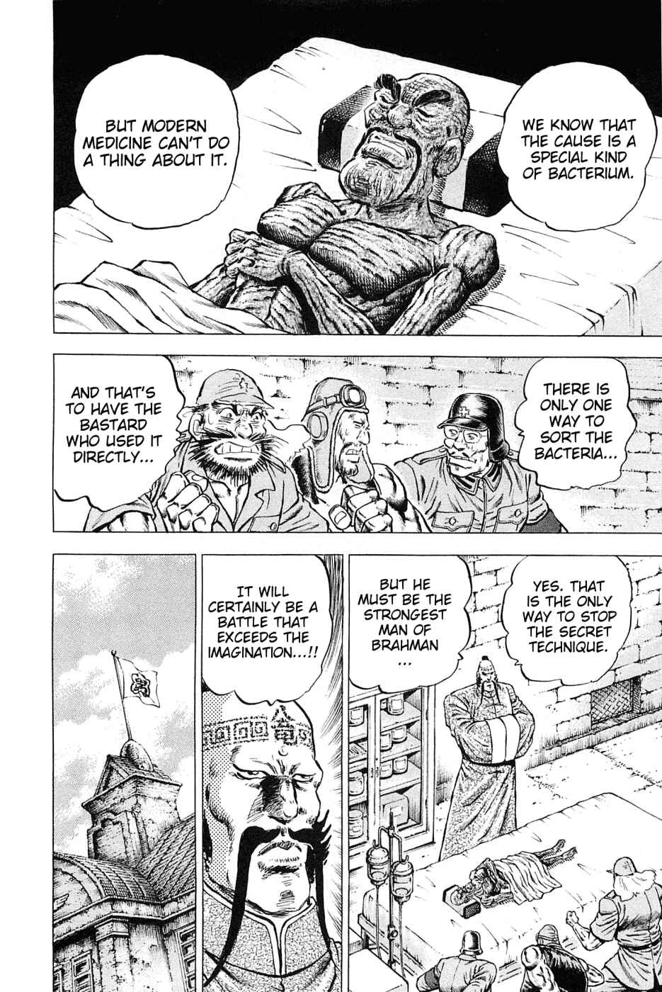 Page 15 Chapter 119 Akatsuki!! Otokojuku