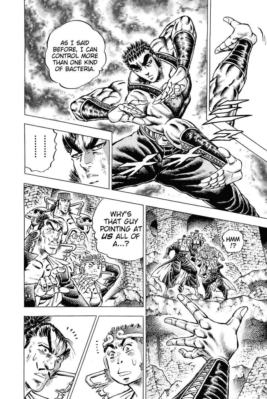 Page 17 Chapter 119 Akatsuki!! Otokojuku