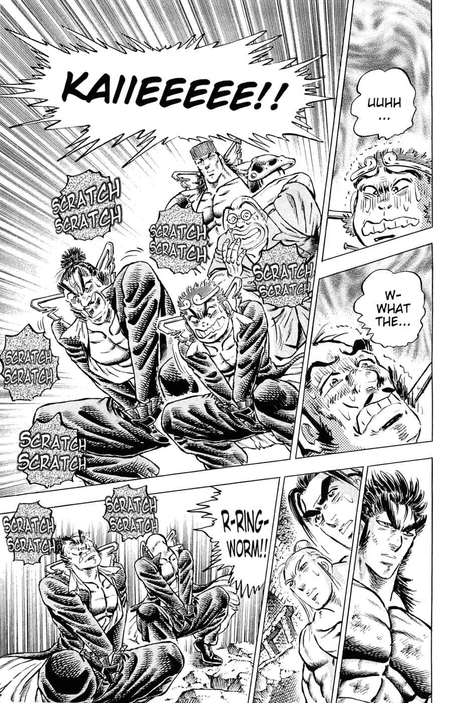 Page 18 Chapter 119 Akatsuki!! Otokojuku