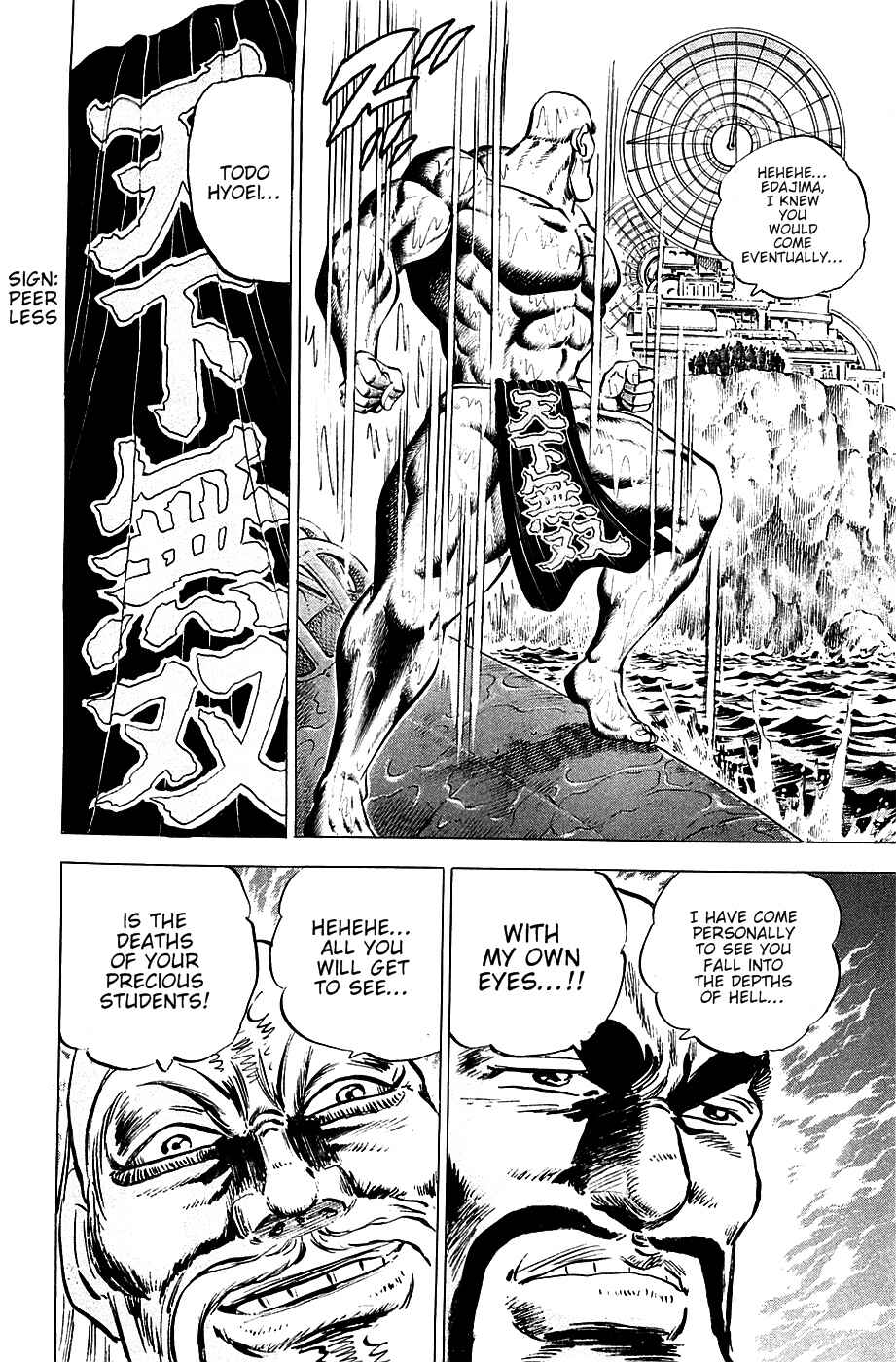 Page 10 Chapter 54 Akatsuki!! Otokojuku