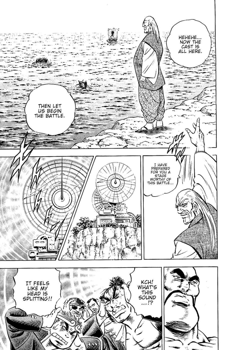 Page 13 Chapter 54 Akatsuki!! Otokojuku