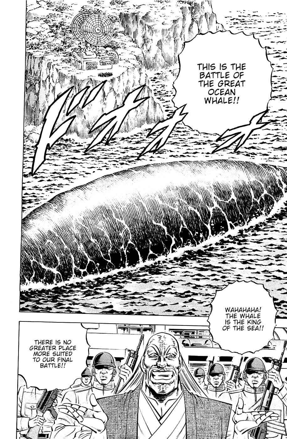 Page 15 Chapter 54 Akatsuki!! Otokojuku