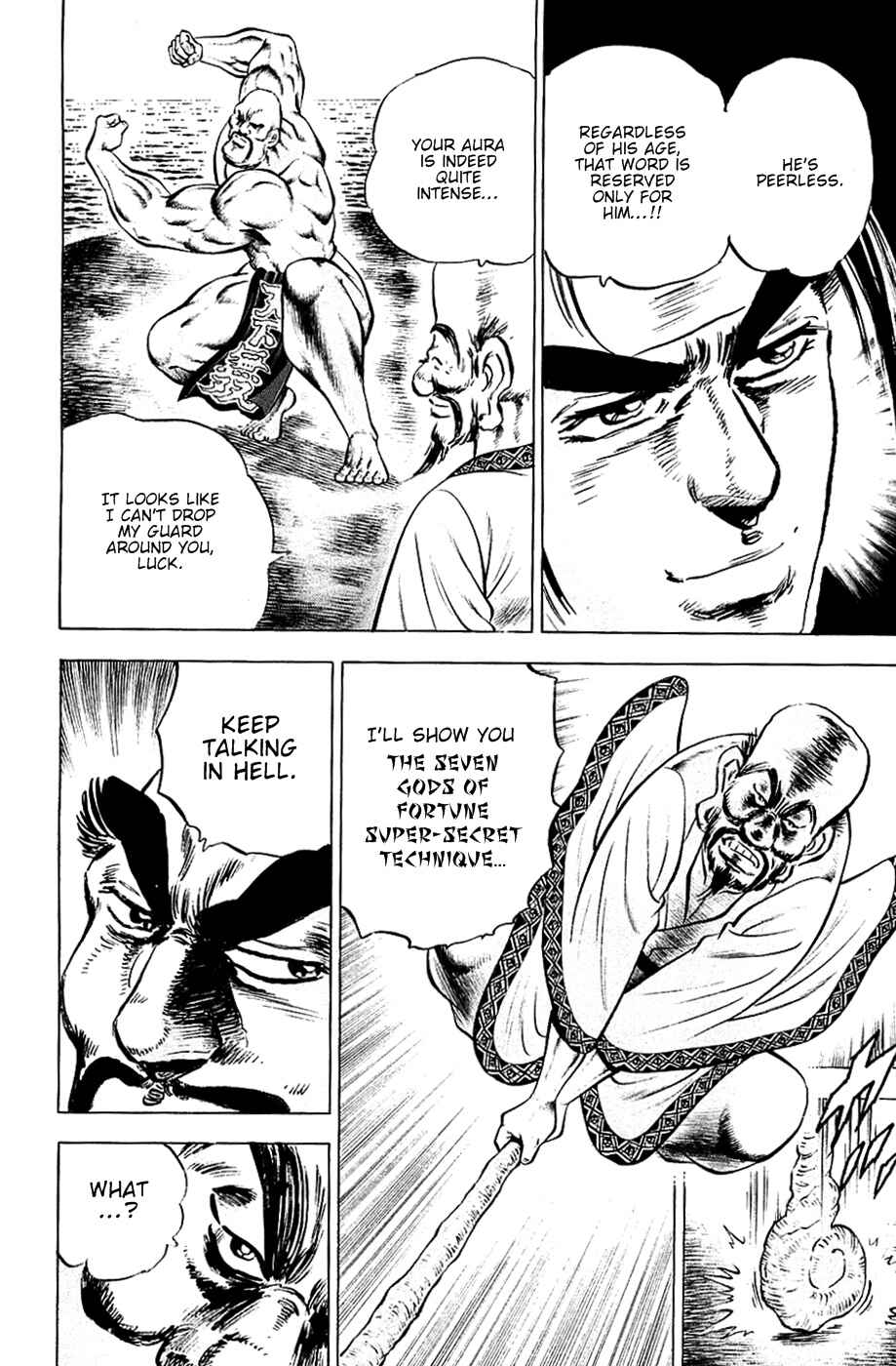 Page 19 Chapter 54 Akatsuki!! Otokojuku