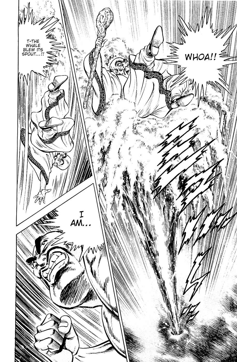 Page 21 Chapter 54 Akatsuki!! Otokojuku
