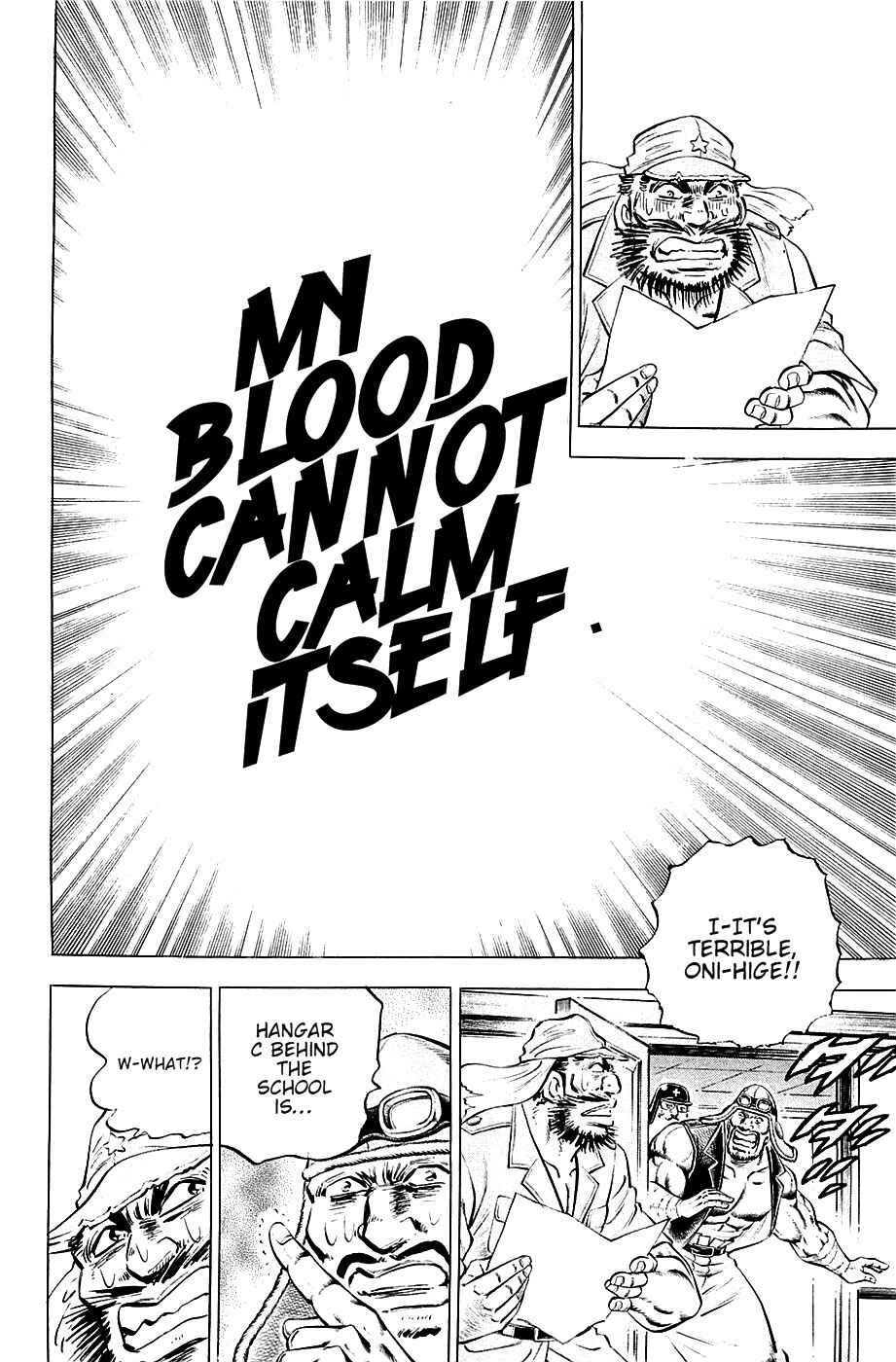 Page 3 Chapter 54 Akatsuki!! Otokojuku