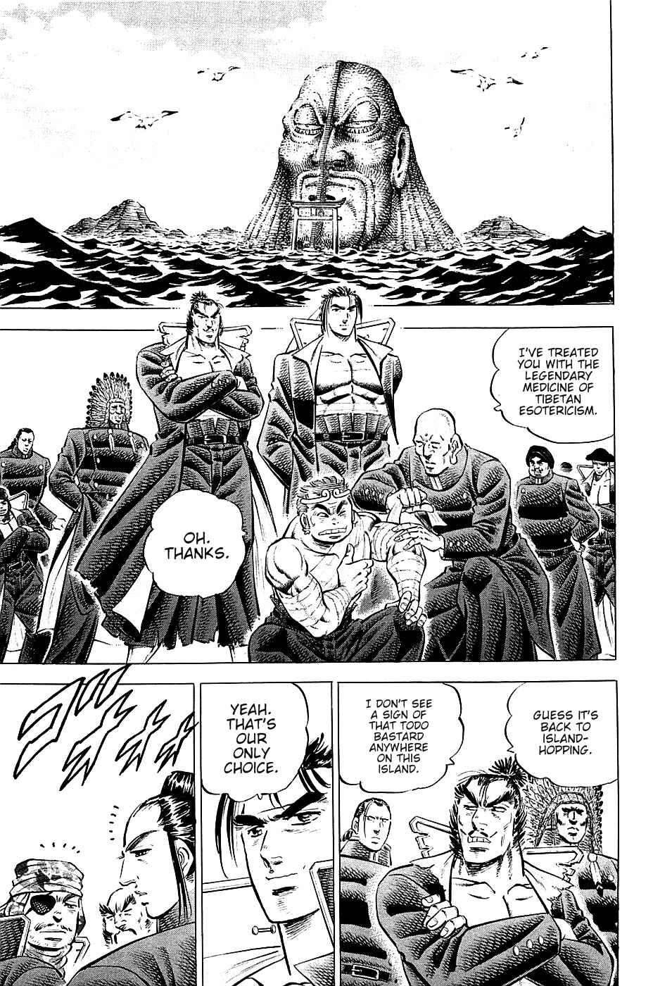 Page 4 Chapter 54 Akatsuki!! Otokojuku